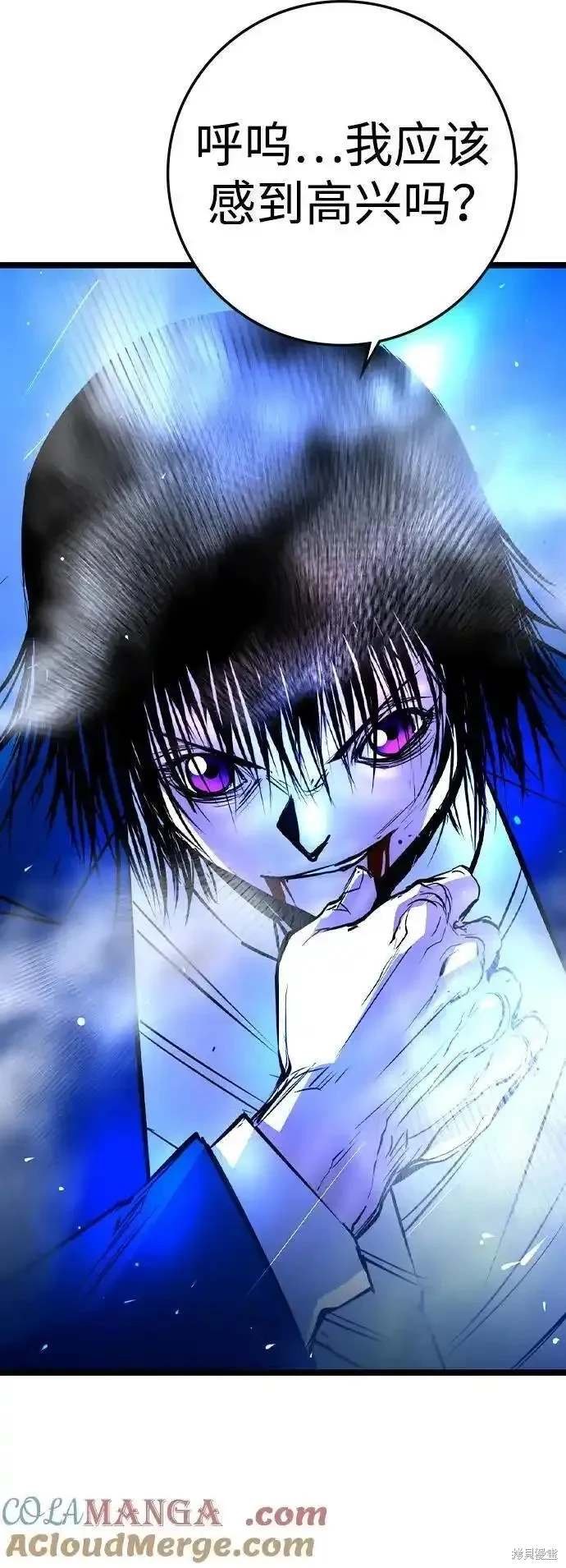 第2季55话