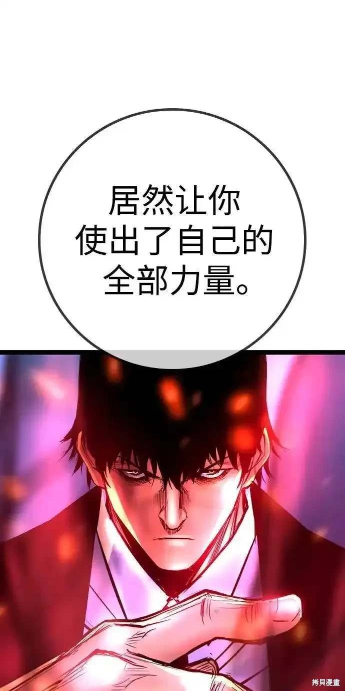 第2季55话