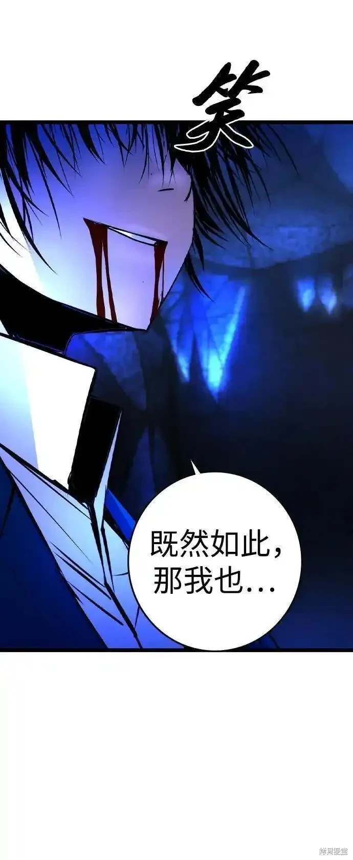 第2季55话