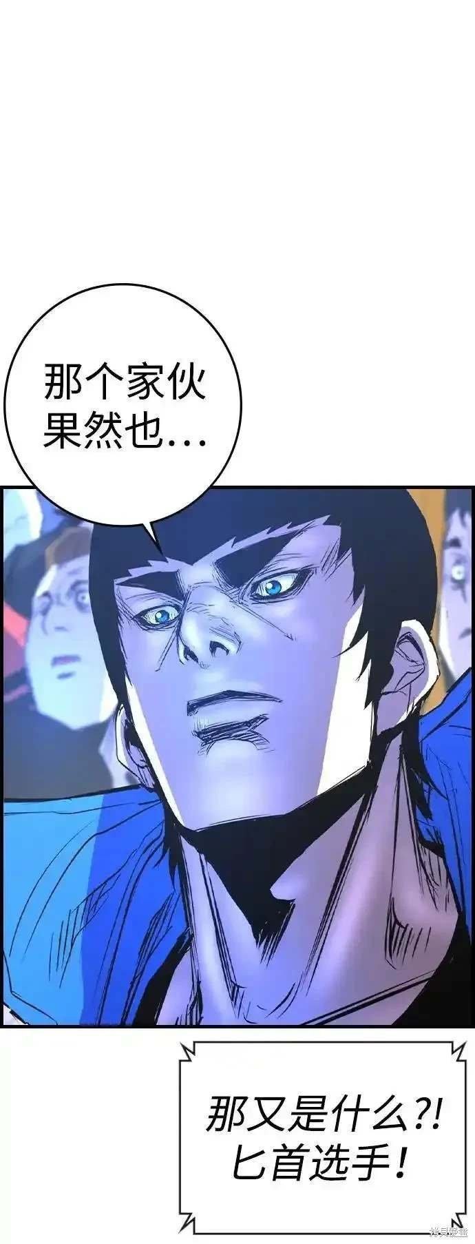 第2季55话