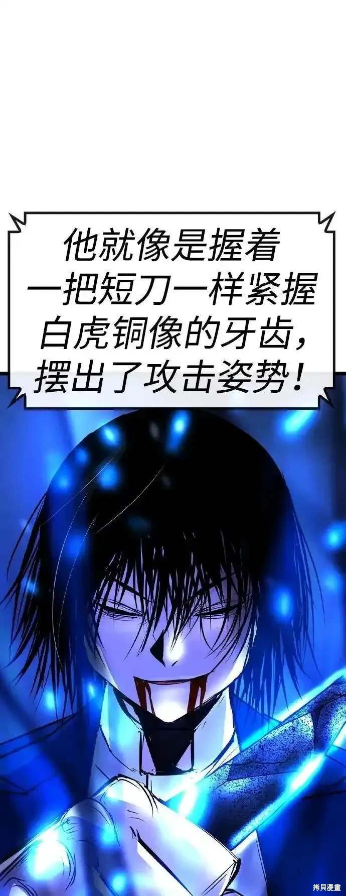 第2季55话