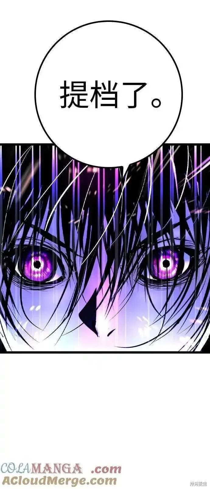第2季55话