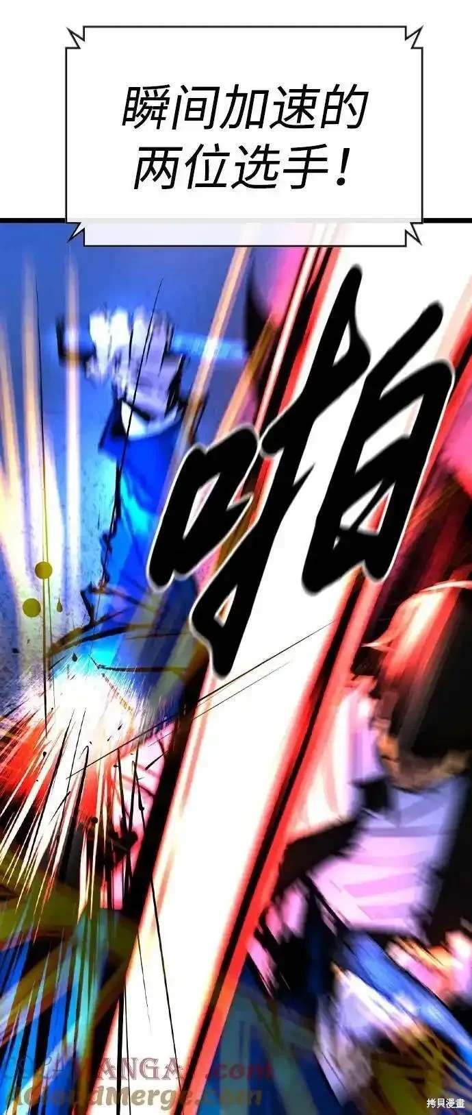 第2季55话