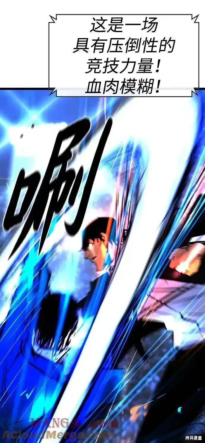 第2季55话