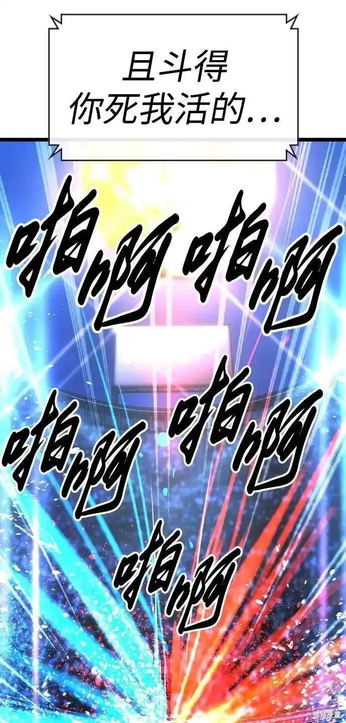 第2季55话