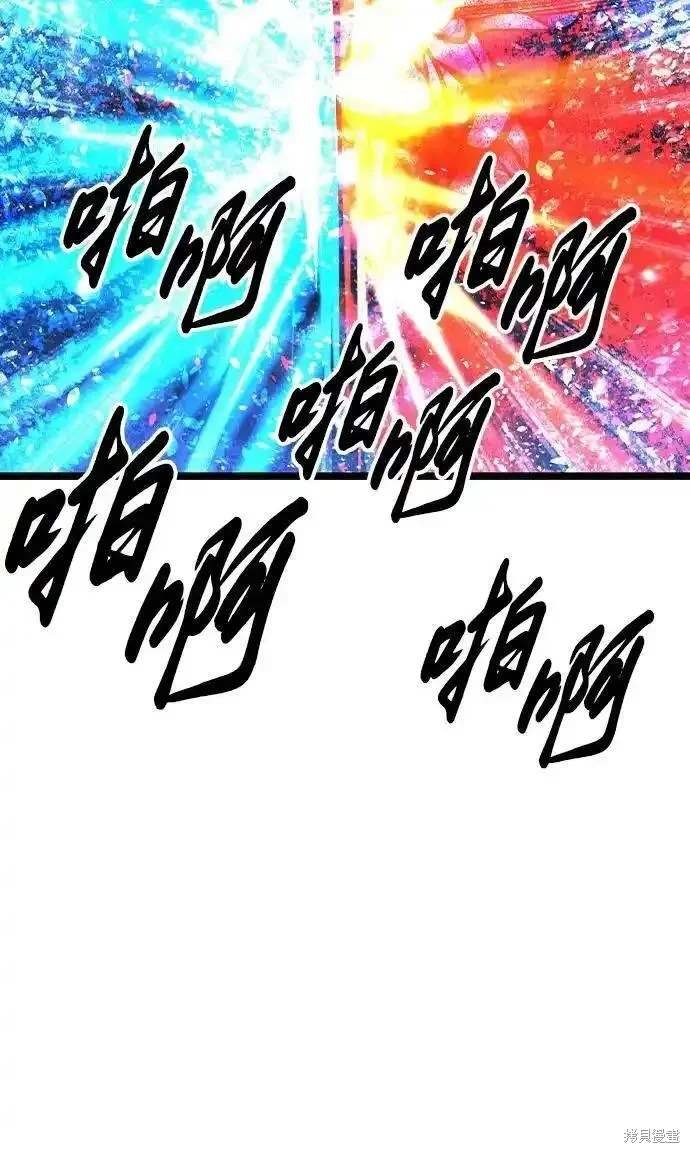 第2季55话
