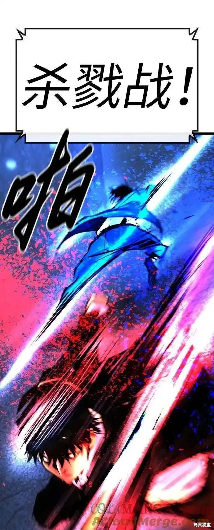 第2季55话