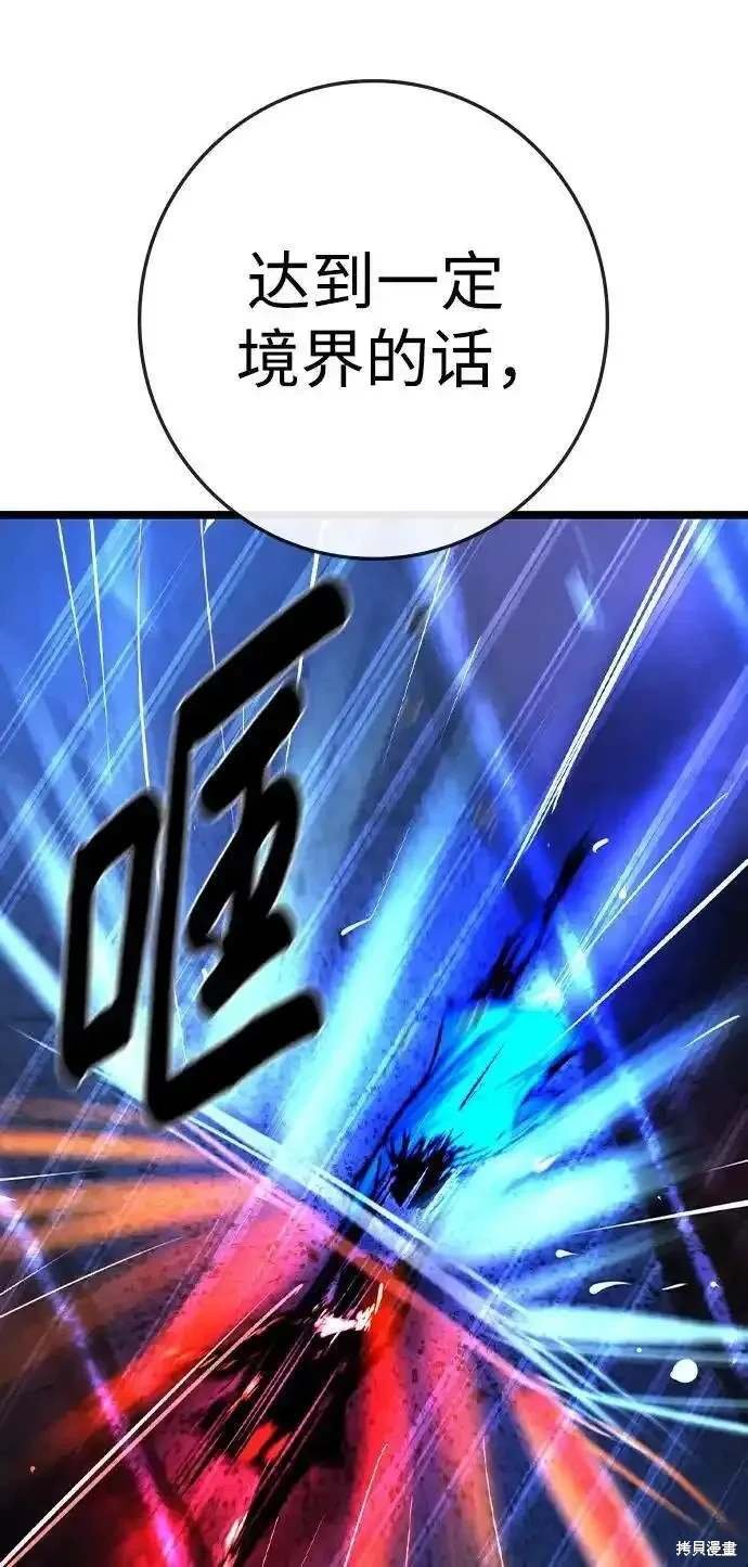 第2季55话