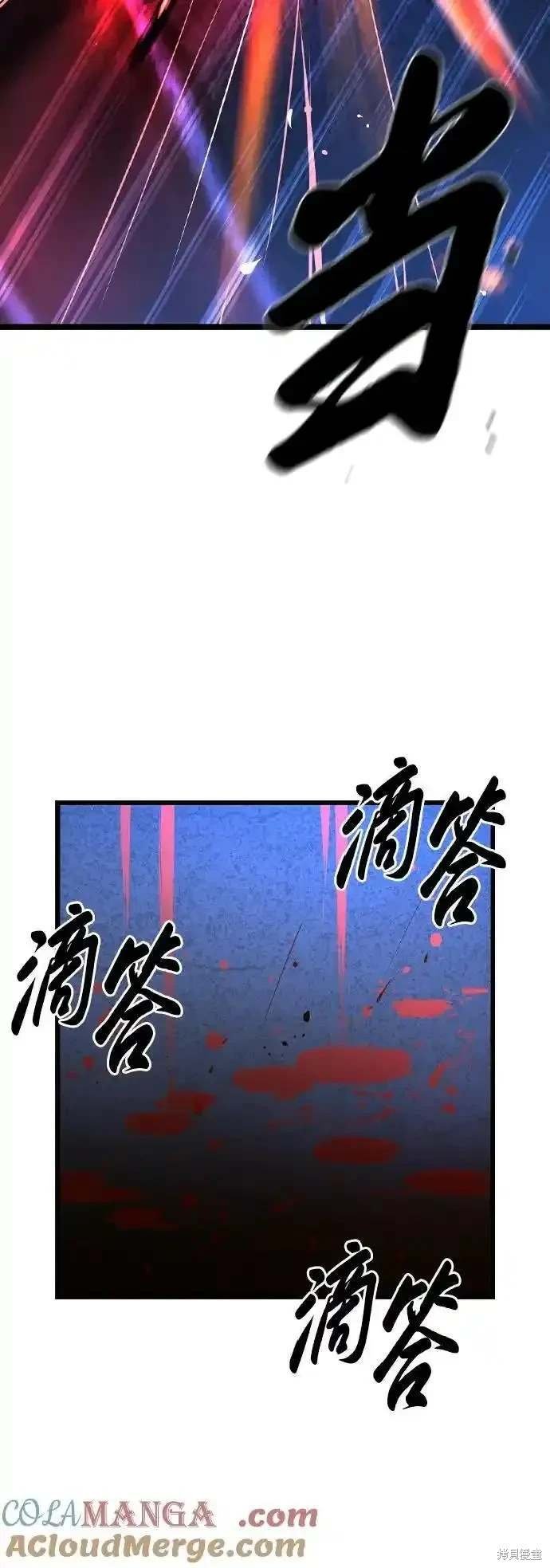 第2季55话