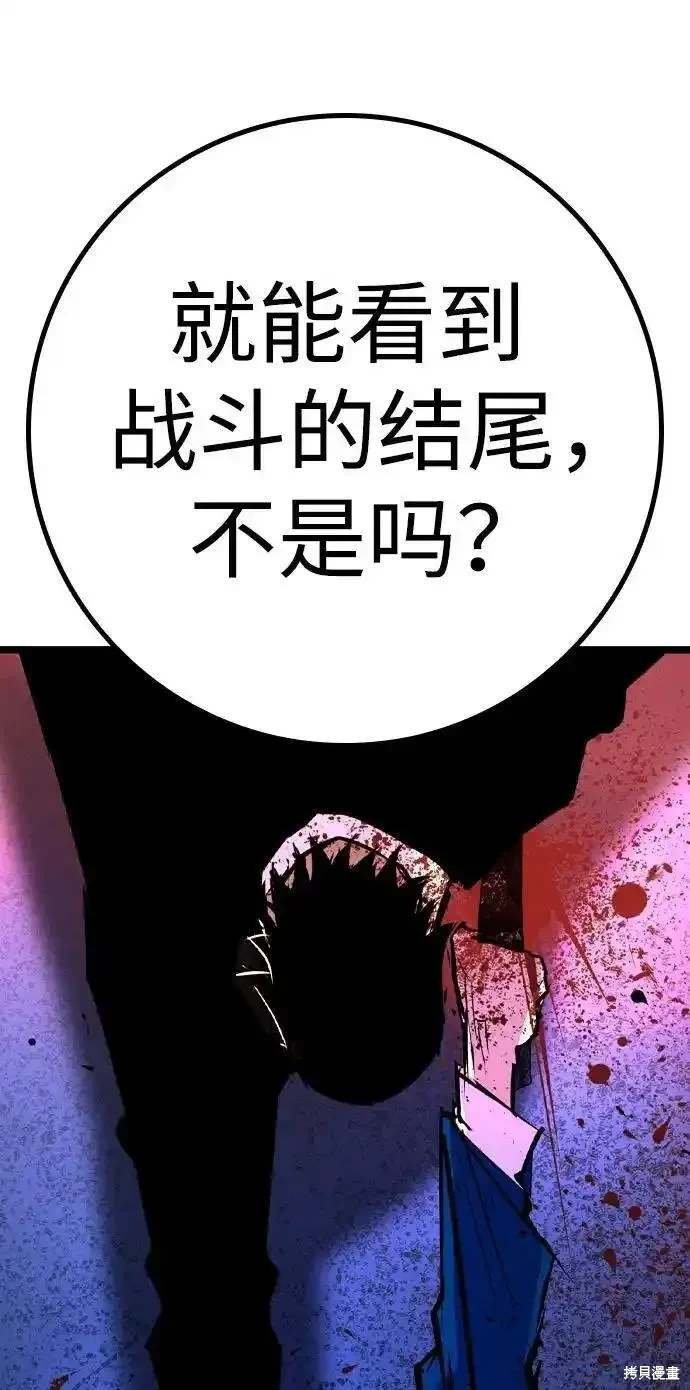 第2季55话