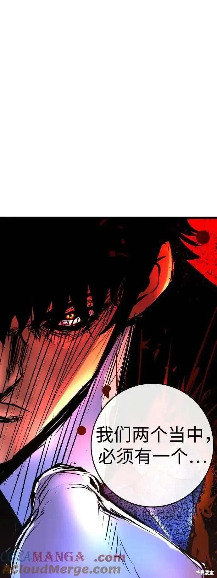 第2季55话