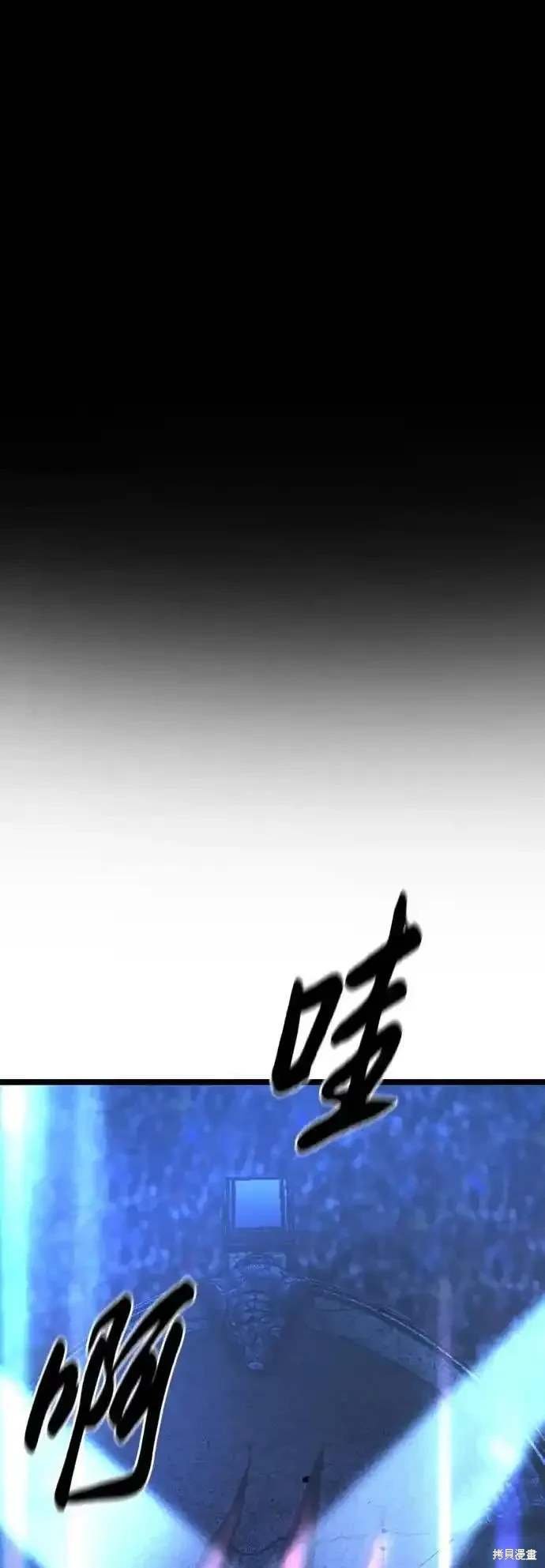第2季56话
