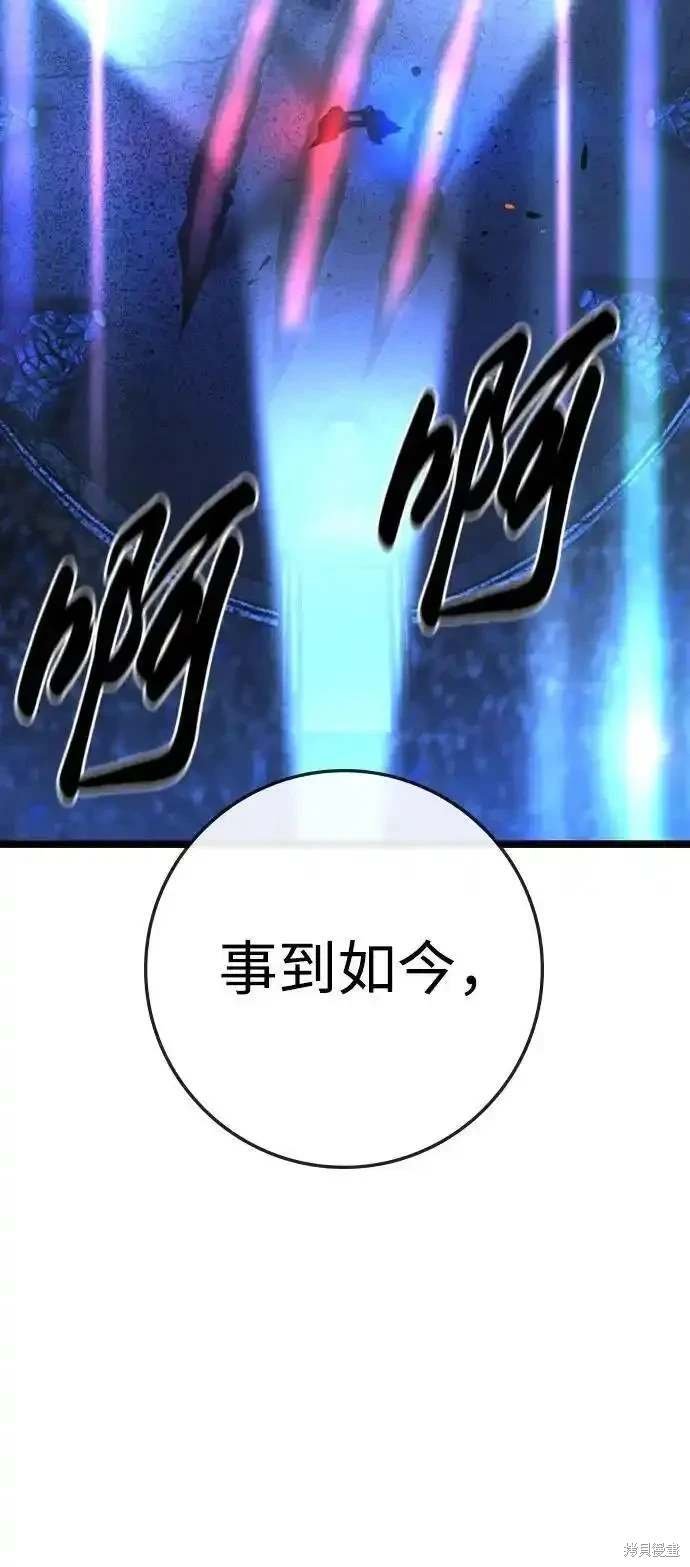 第2季56话