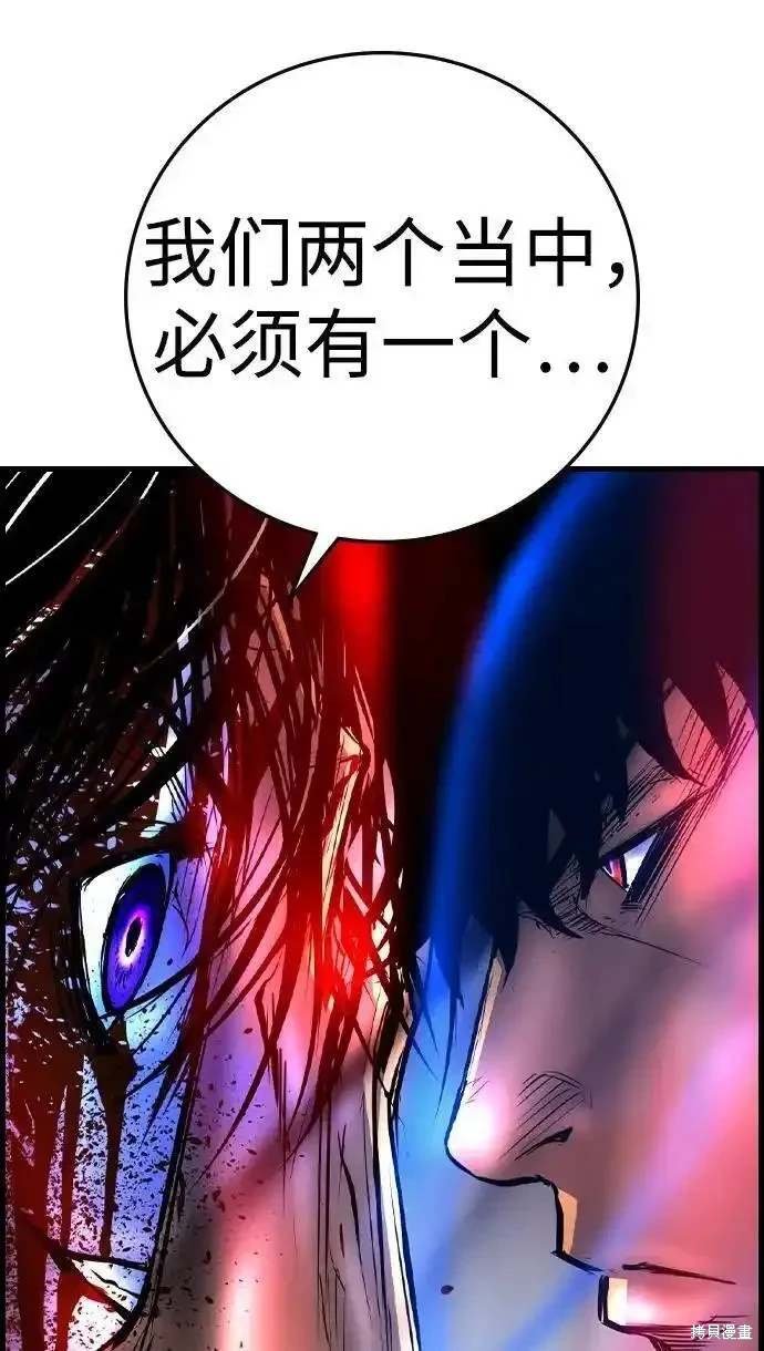 第2季56话