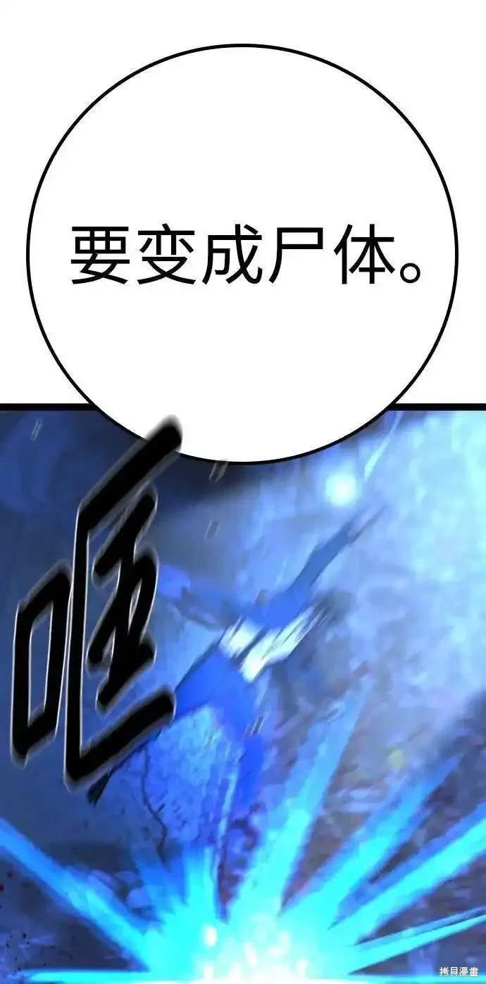 第2季56话