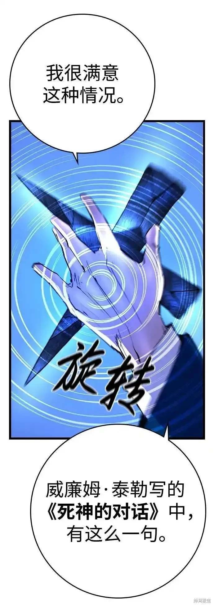 第2季56话