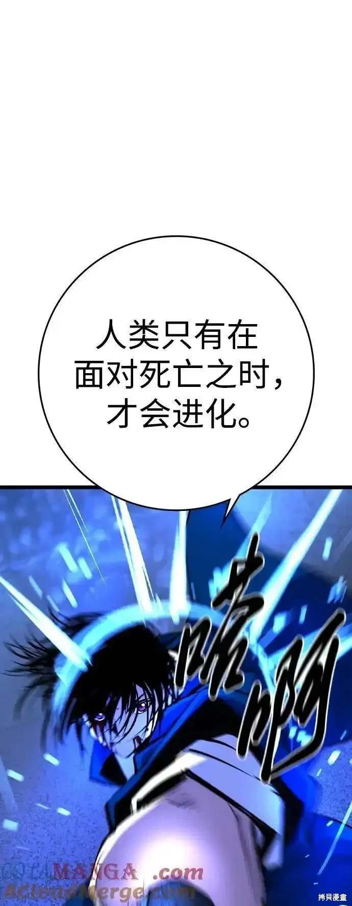 第2季56话