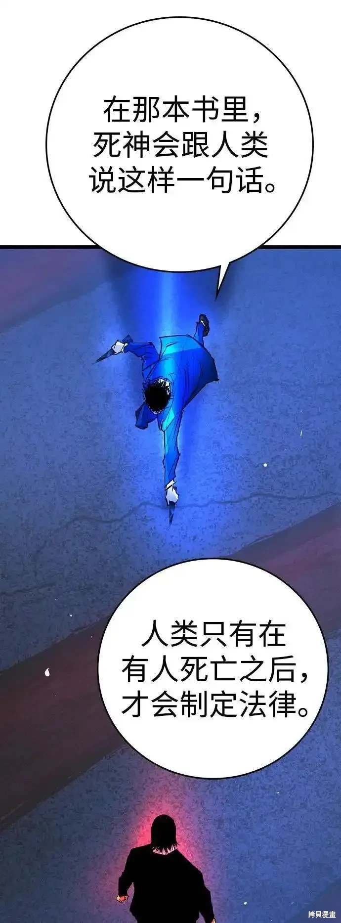 第2季56话