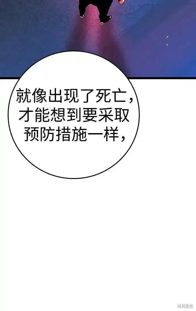 第2季56话