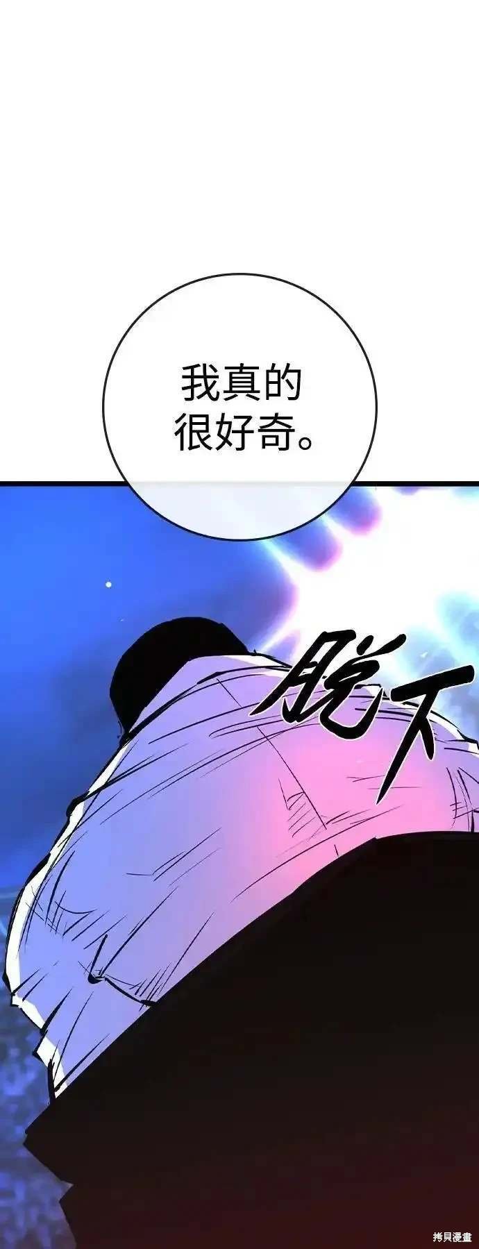 第2季56话