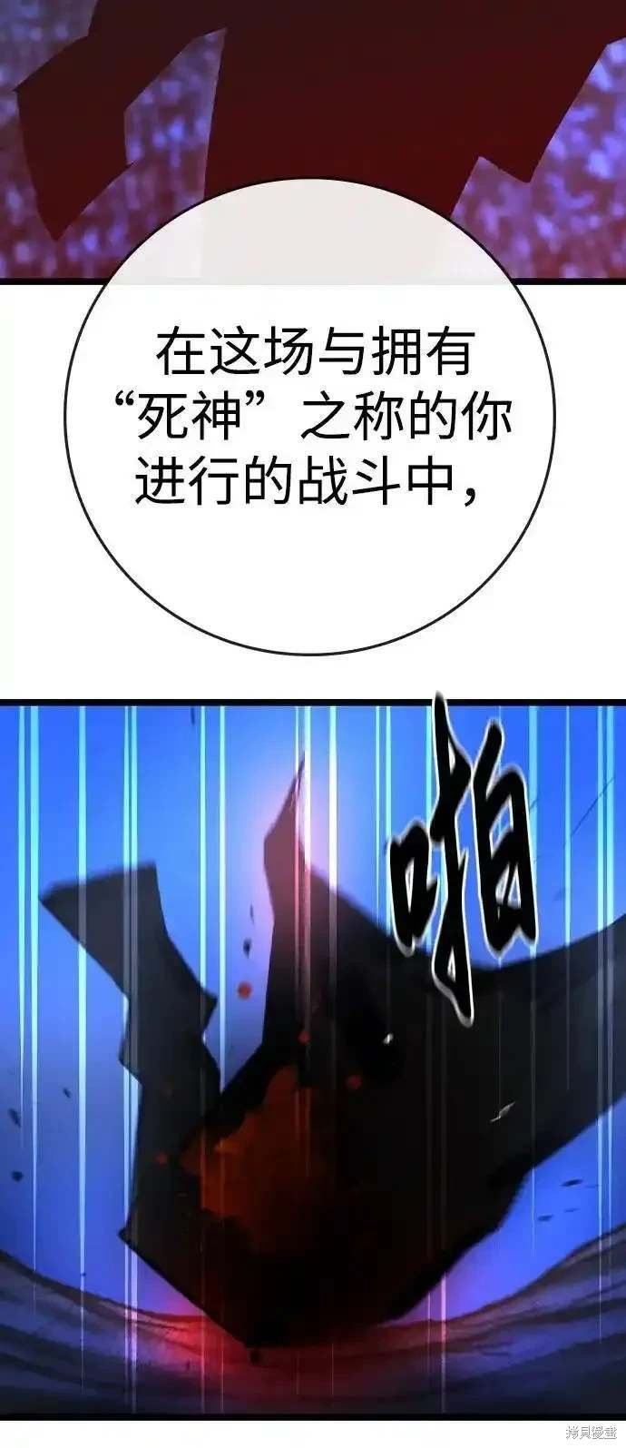 第2季56话