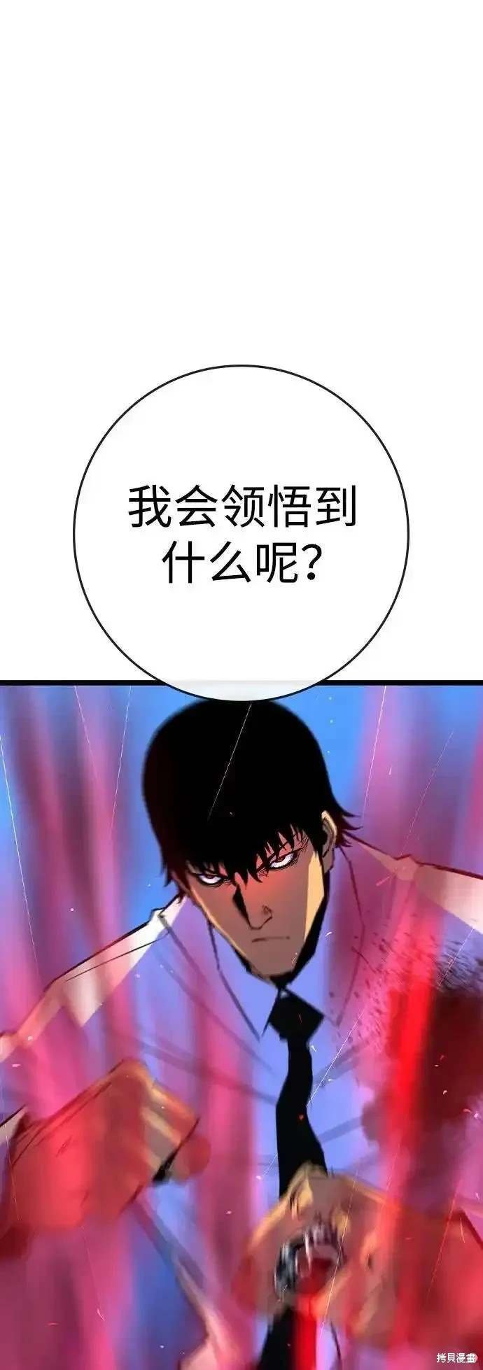 第2季56话