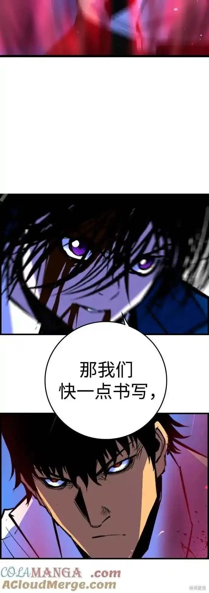 第2季56话
