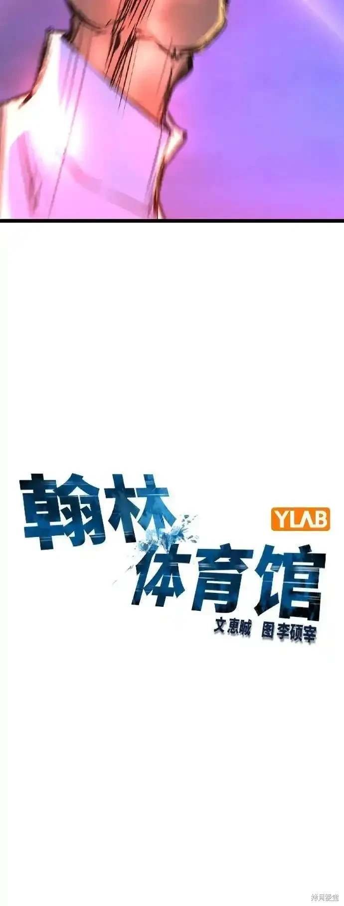 第2季56话