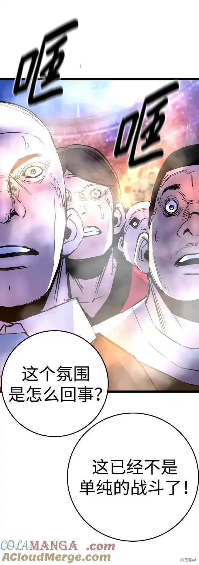 第2季56话