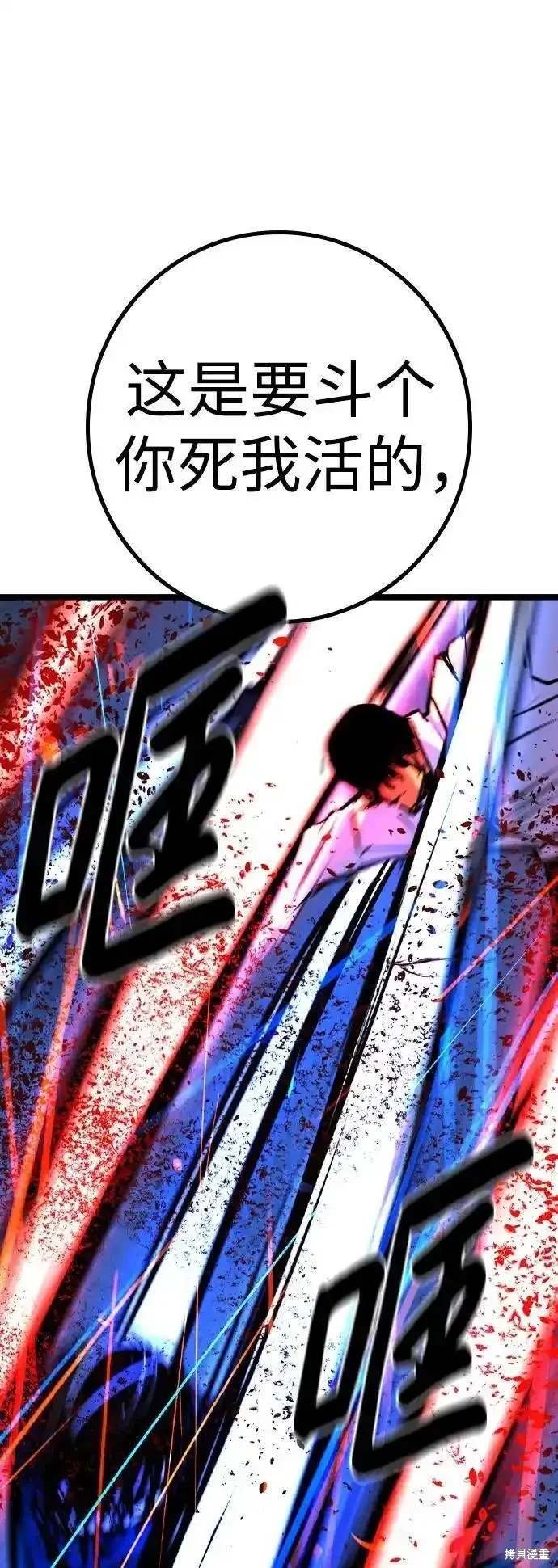 第2季56话