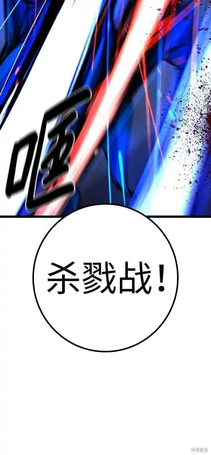 第2季56话