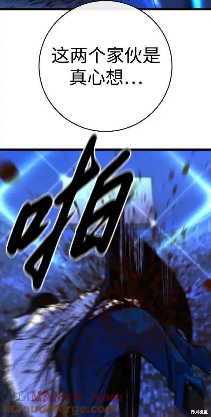 第2季56话