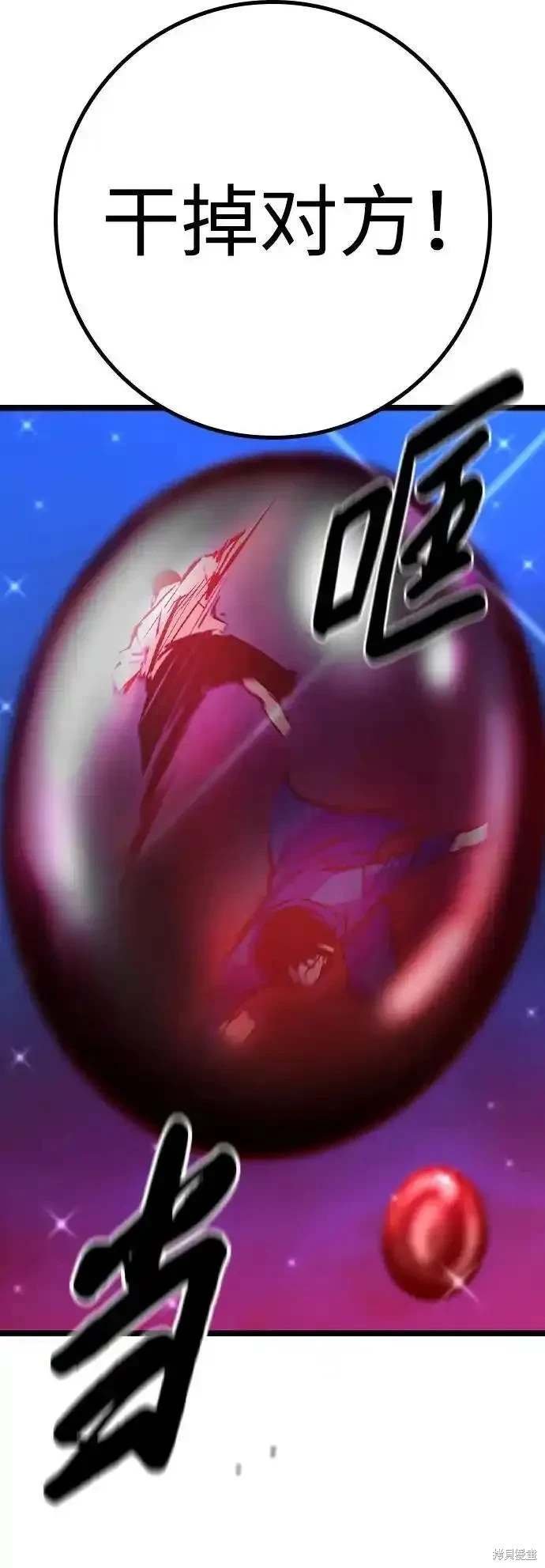 第2季56话