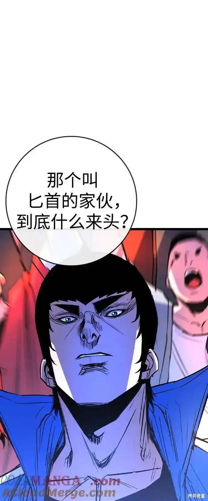 第2季56话