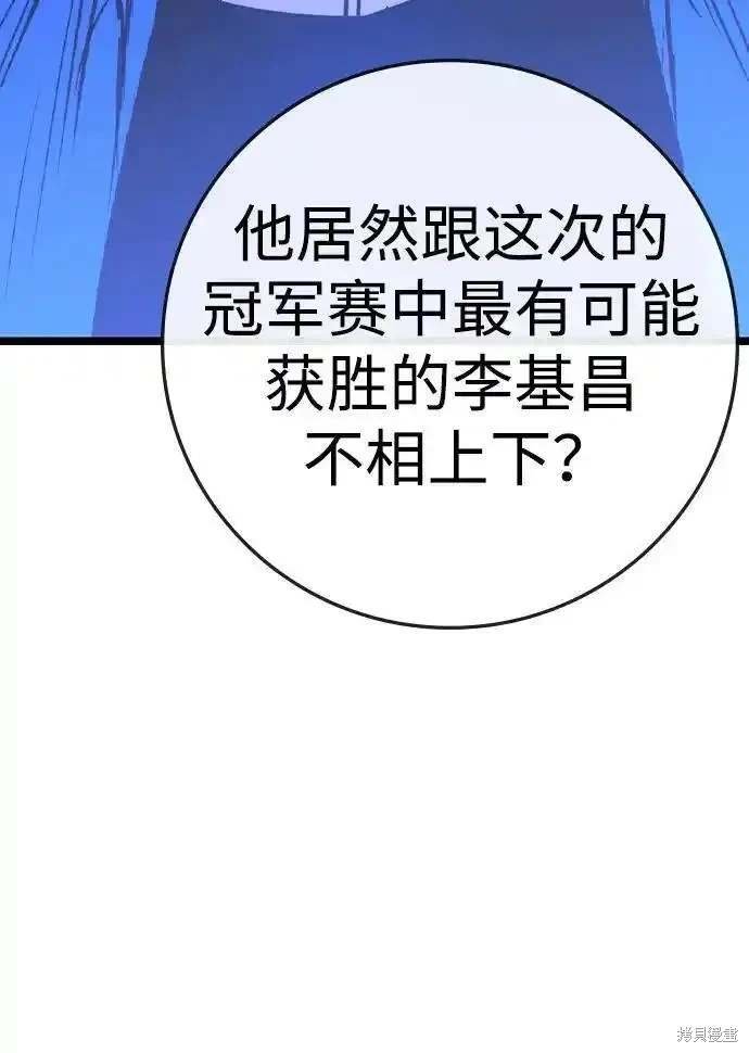 第2季56话