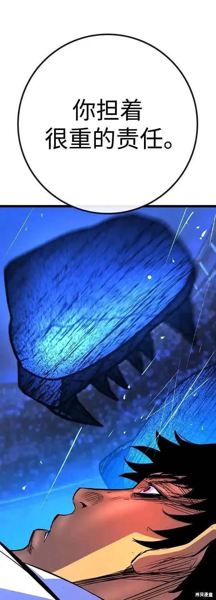 第2季56话