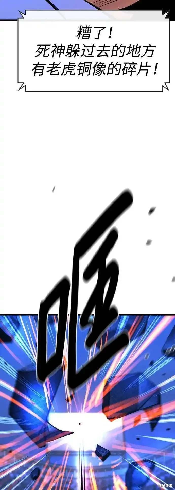 第2季56话