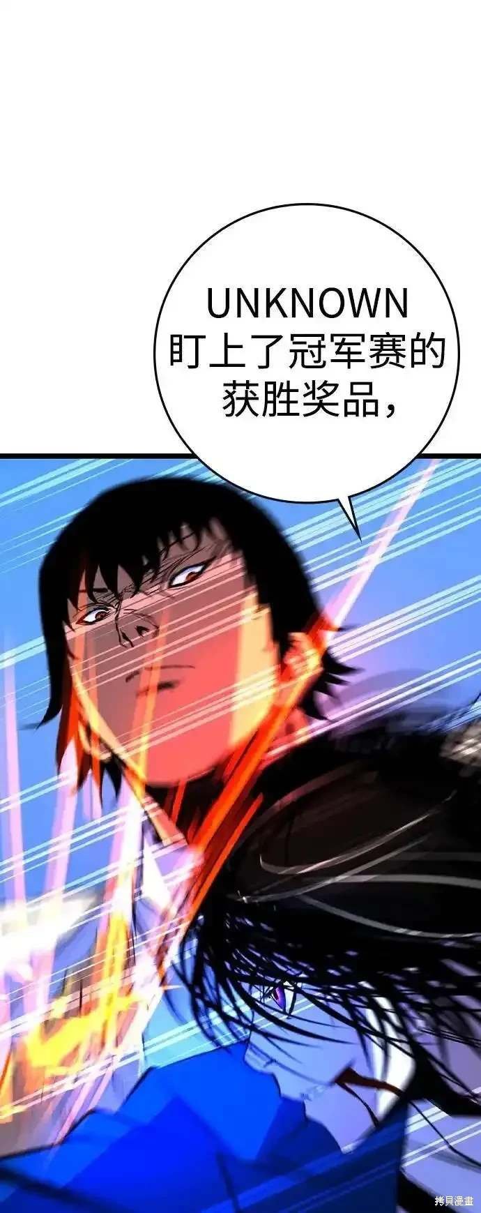 第2季56话