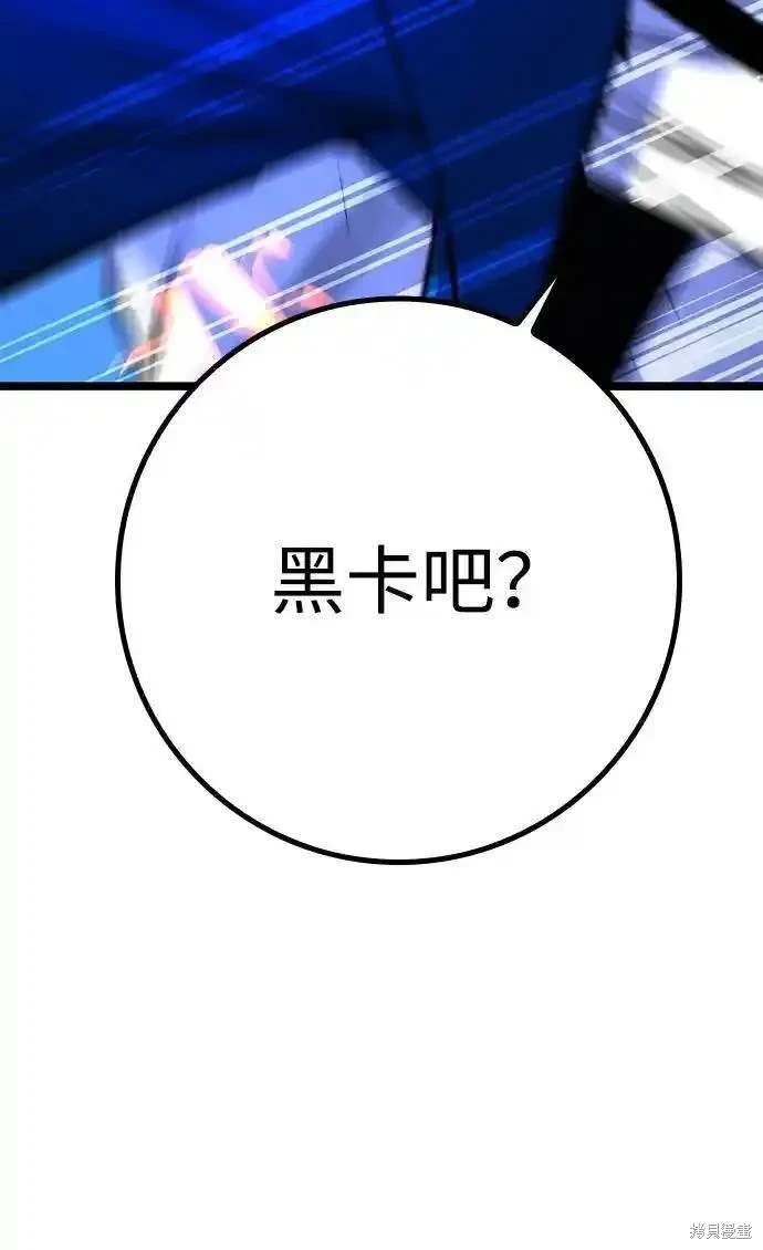 第2季56话