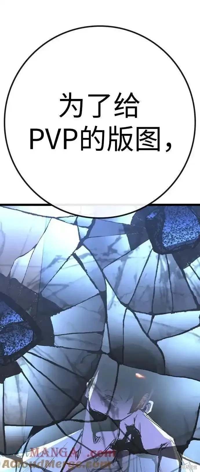 第2季56话