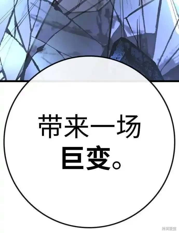 第2季56话