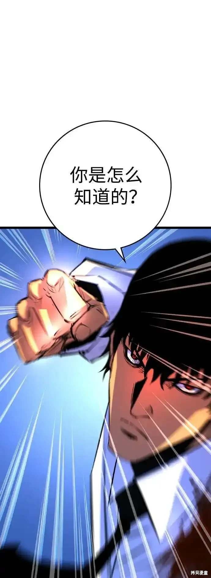 第2季56话