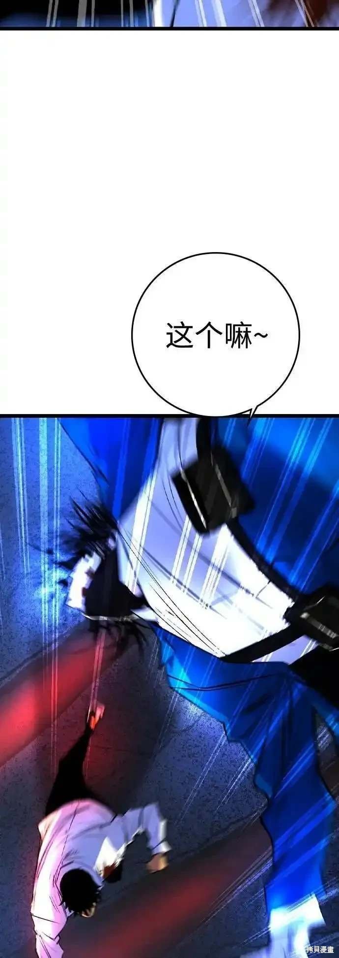 第2季56话