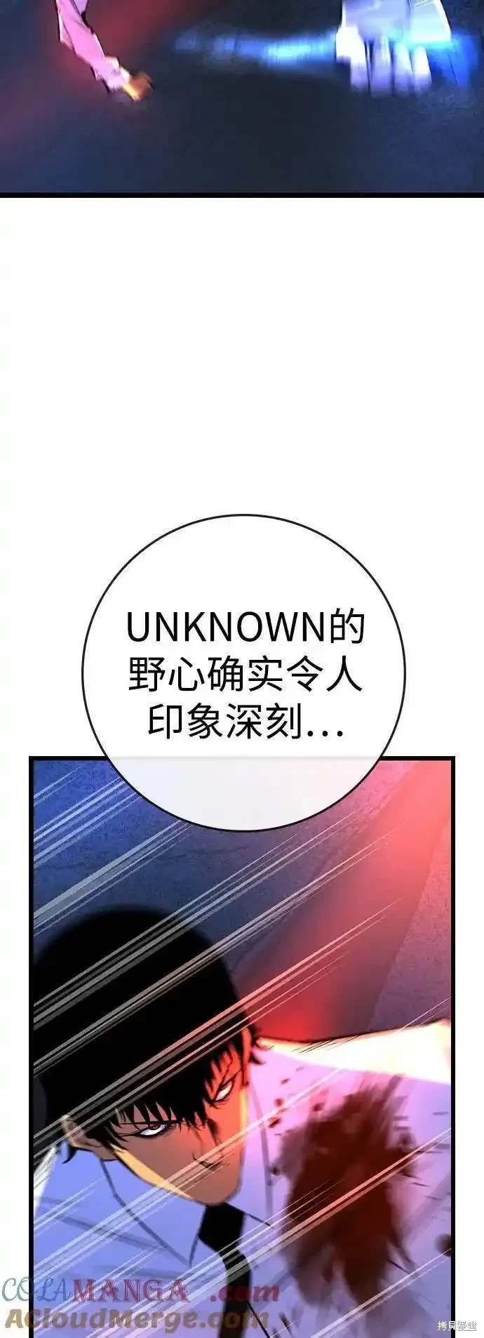 第2季56话
