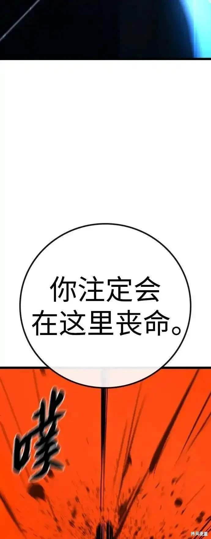 第2季56话