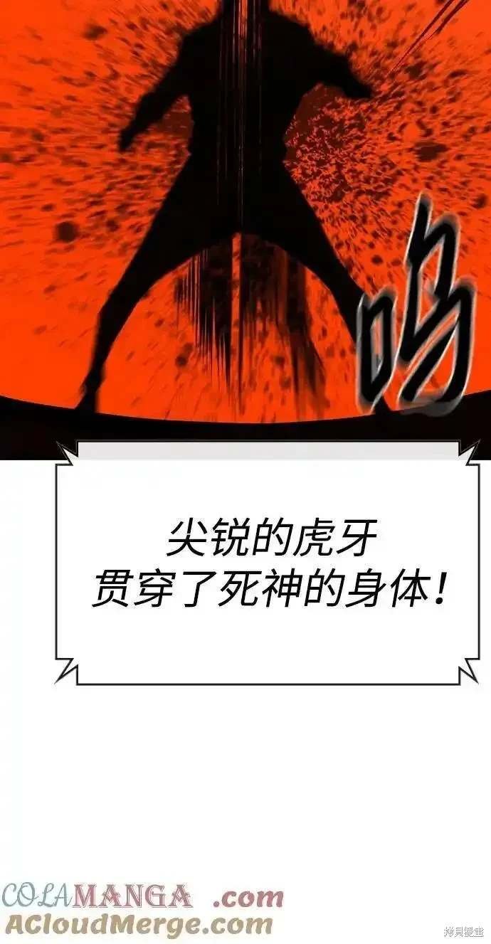 第2季56话