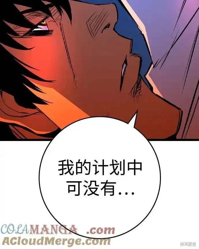 第2季56话
