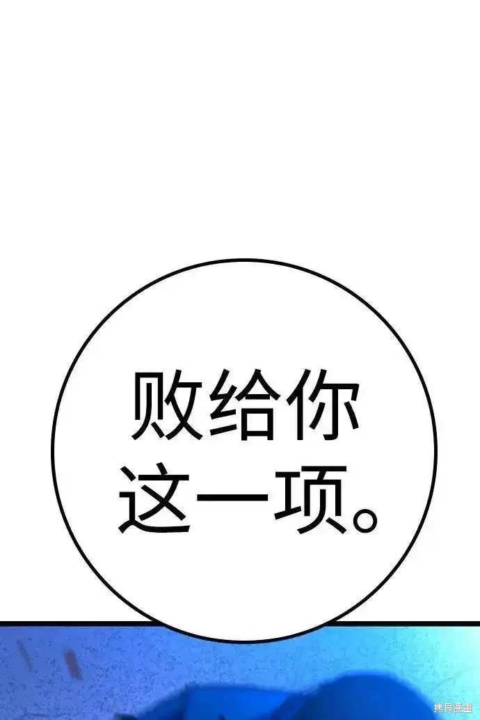 第2季56话