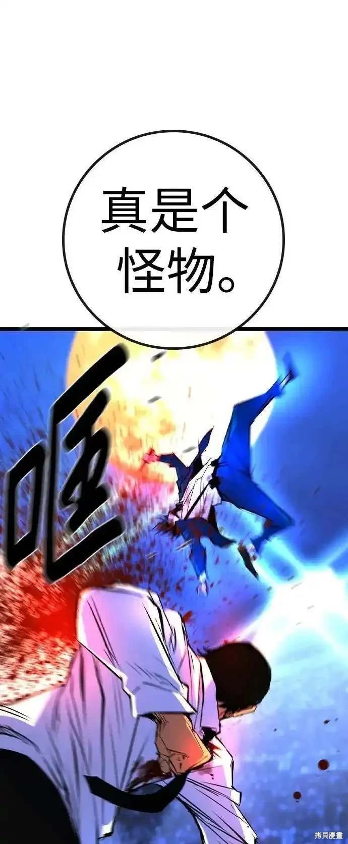 第2季56话