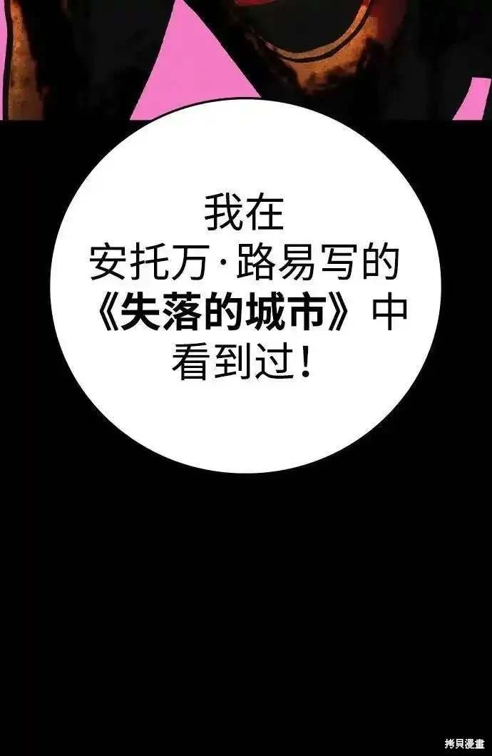 第2季56话